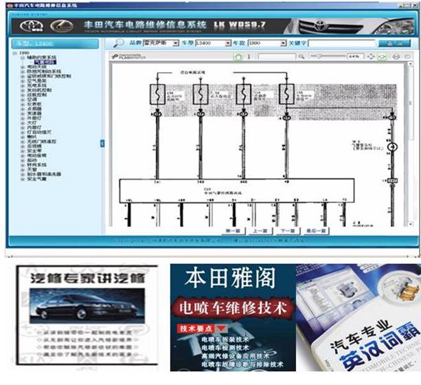 電控汽油發(fā)動機實訓臺