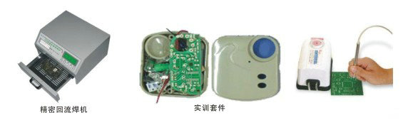 SMT表面貼裝實習(xí)系統(tǒng)