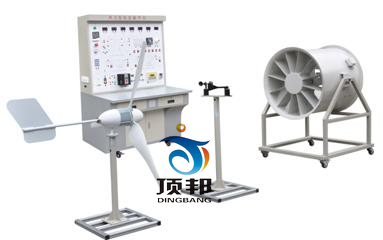 400W風力發(fā)電教學實驗實訓裝置