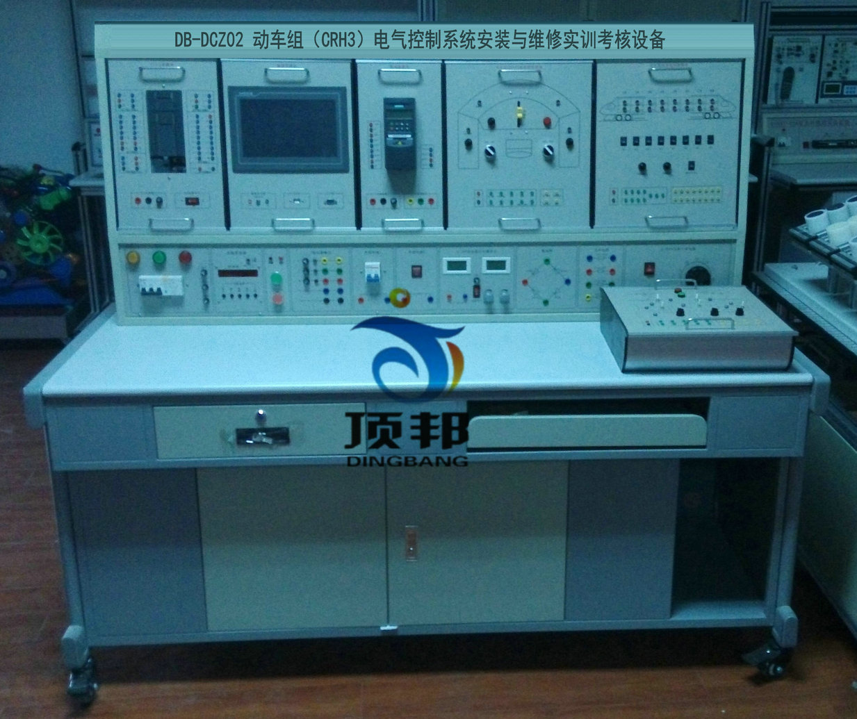 動車組(CRH3)電氣控制系統(tǒng)安裝與維修實訓考核設備