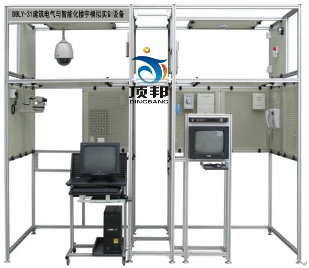 建筑電氣與智能化樓宇模擬實訓設備