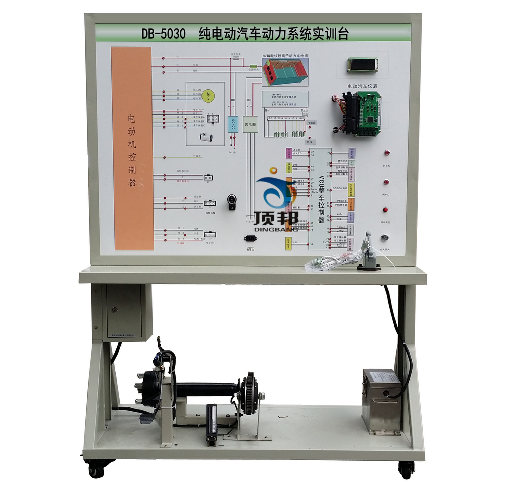 純電動(dòng)汽車動(dòng)力系統(tǒng)實(shí)訓(xùn)臺