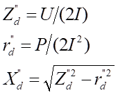計(jì)算公式