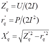計(jì)算公式