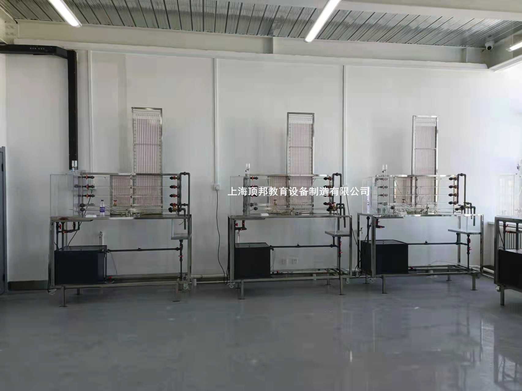 流體力學綜合實驗裝置